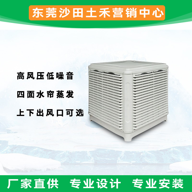 環(huán)?？照{(diào)獨(dú)立605iD型